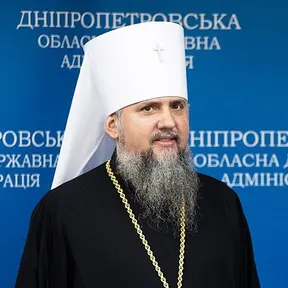 Epiphanius