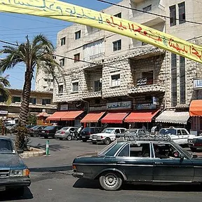 Nabatieh