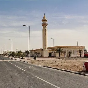 Al Shamal