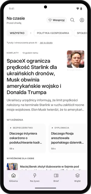 Strona główna, Android